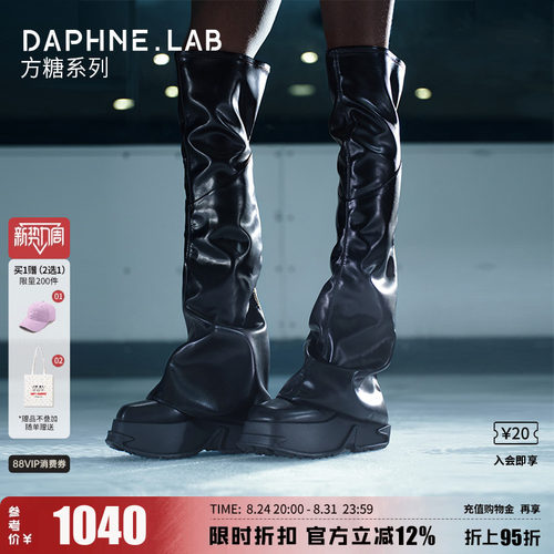 达芙妮lab方糖过膝靴时装周款