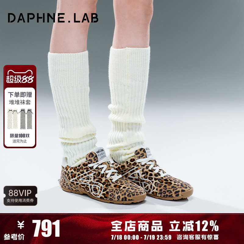 DAPHNELAB方糖豹纹德训鞋阿甘鞋