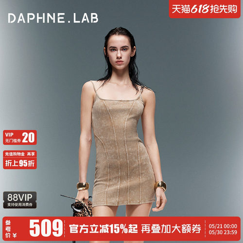 达芙妮lab水洗针织吊带连衣裙