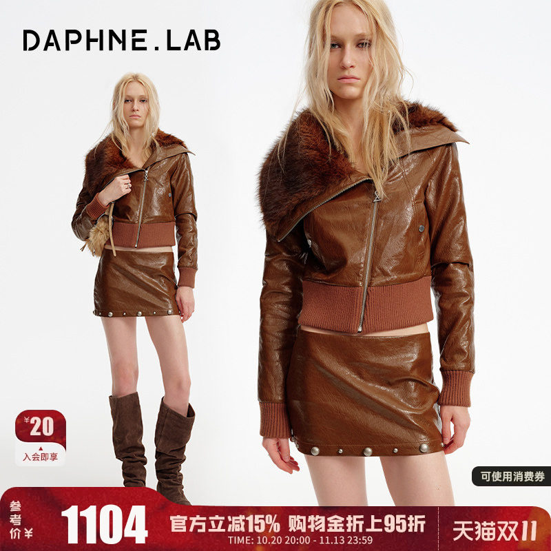 达芙妮lab翻毛领PU夹克