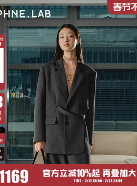 DAPHNE LAB 24SS微醺系列侧镂空廓形西装宽松灰色西装外套女