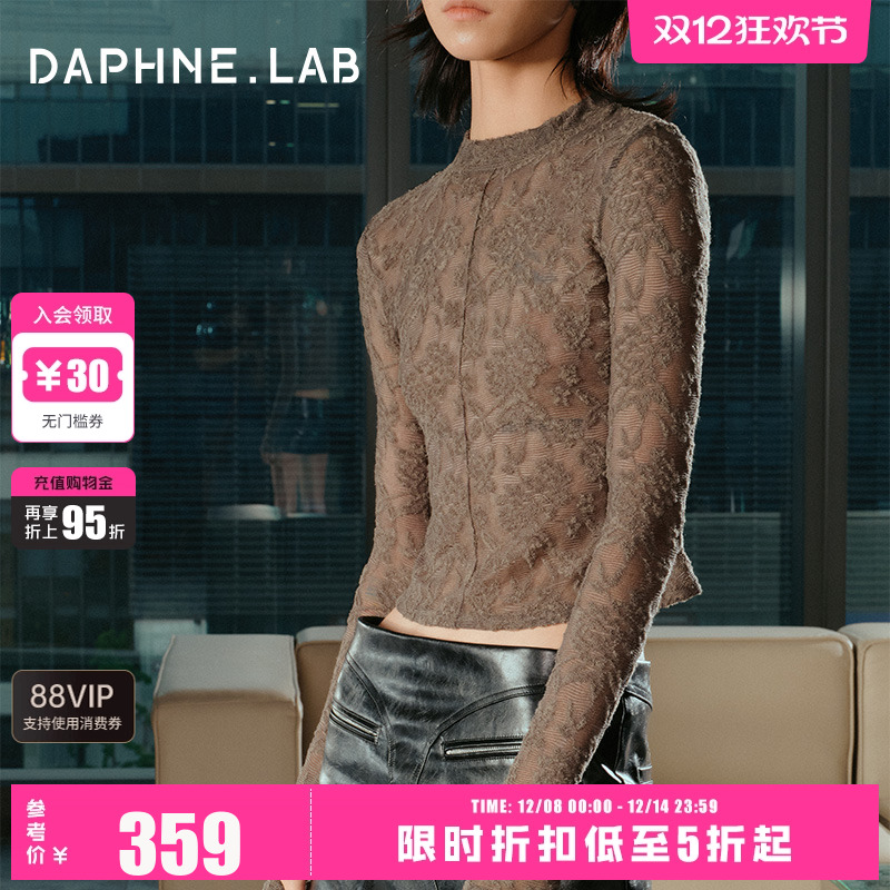 DAPHNE LAB蕾丝针织打底衫法式复古高弹修身打底衫针织衫