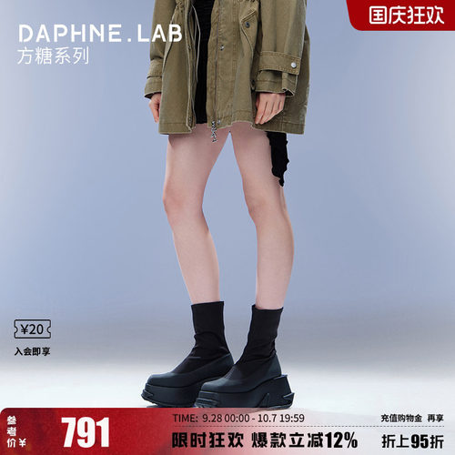 达芙妮lab方糖厚底增高袜靴