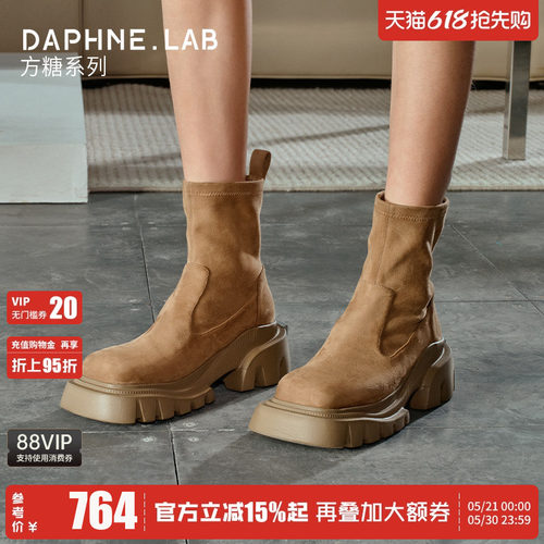 DAPHNELAB方糖弹力靴美拉德风