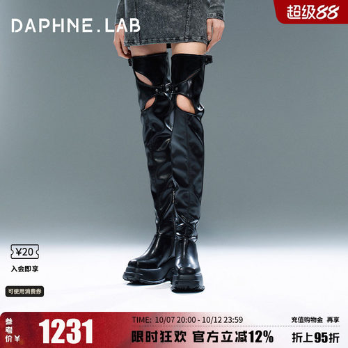 达芙妮lab方糖时装周联名款长靴