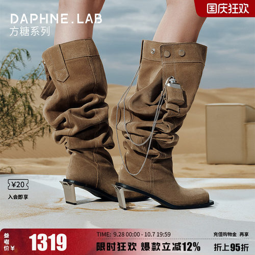 DaphneLab方糖方跟开瓶器过膝靴