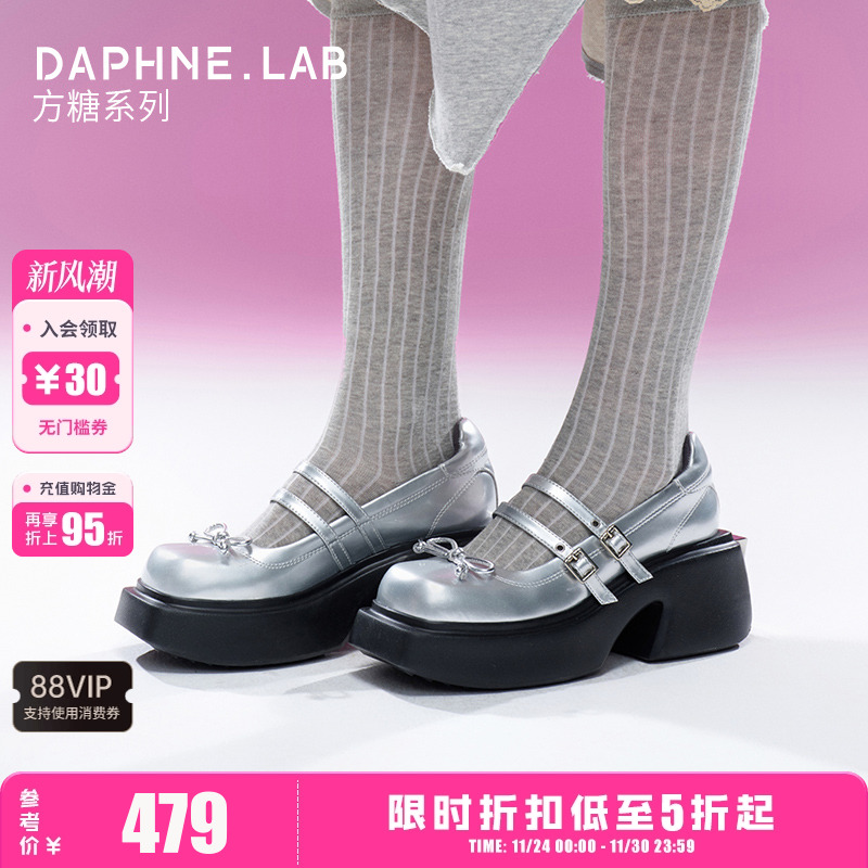 DAPHENLAB方糖玛丽珍双扣带银色