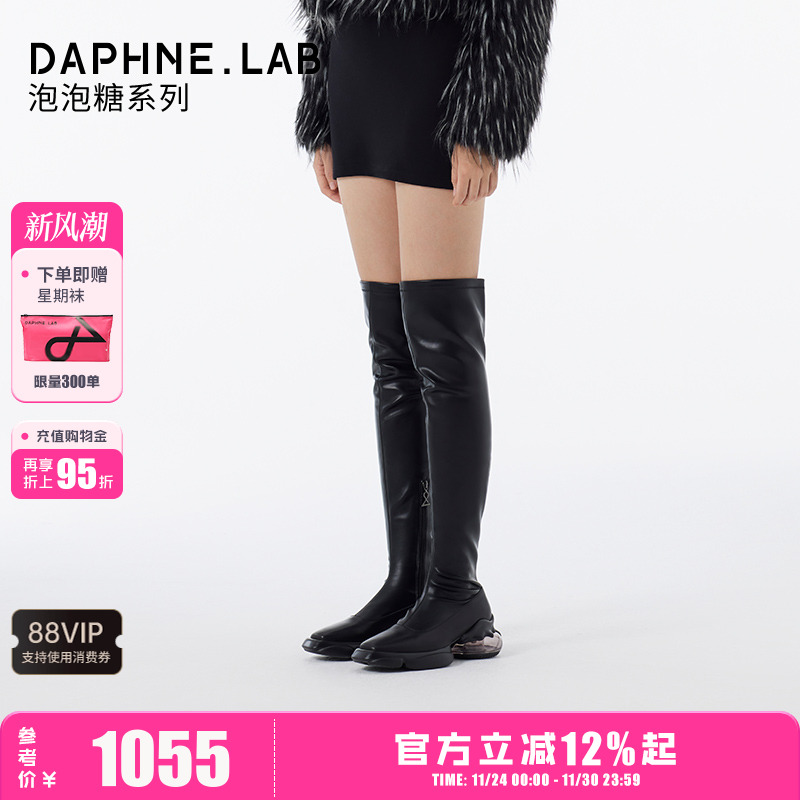 DaphneLab泡泡糖过膝靴长筒靴