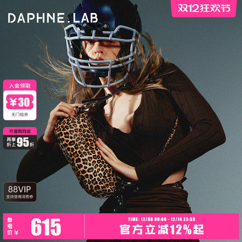 DAPHNELAB25SS豹纹色毒牙包