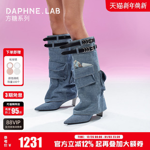 复古高跟裤 方糖系列牛仔口袋及膝靴时尚 管靴女 DAPHNELAB 宋茜同款