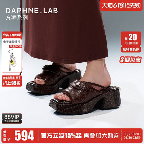 方糖充棉增高牛仔凉拖女鞋