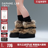 DAPHNE LAB方糖系列毛绒月球靴短靴2025冬厚底增高雪地靴短靴