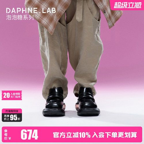 达芙妮lab泡泡糖乐福鞋小皮鞋
