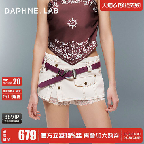 达芙妮lab斜门襟牛仔裙裤两件套