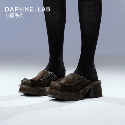 达芙妮lab方糖马毛穆勒拖厚底