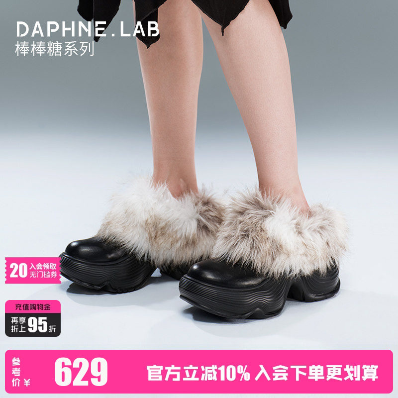 秦岚同款DAPHNELAB棒棒糖毛毛厚底半拖冬厚底增高保暖雪地靴棉鞋