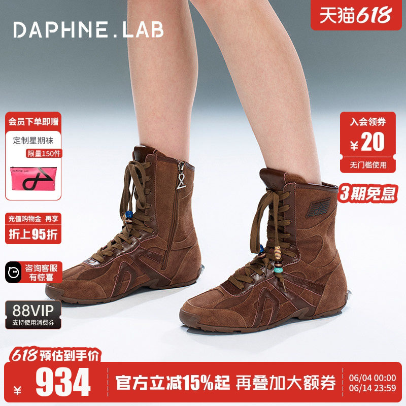 孙芮同款DAPHNELAB方糖拳击靴复古质感猎装拳击靴绑带美拉德短靴