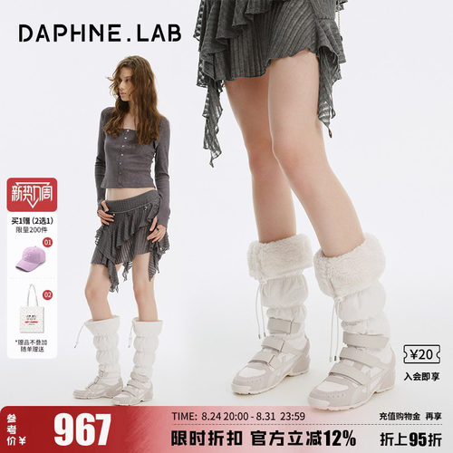达芙妮lab方糖长筒束口雪地靴
