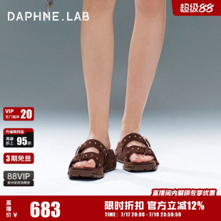 董麟珺同款DAPHNELAB方糖厚底凉拖26夏增高铆钉流苏一字拖拖鞋女