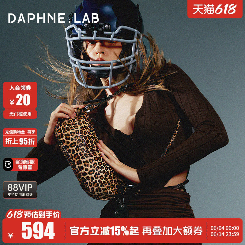 DAPHNELAB26SS豹纹色毒牙包