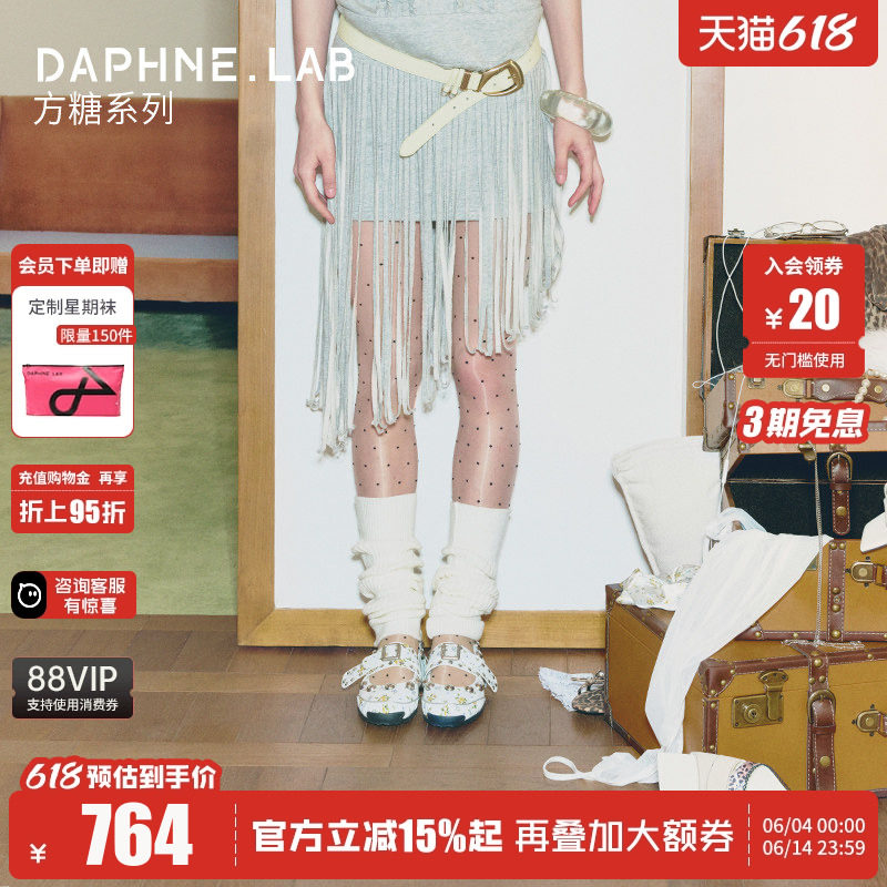 DAPHNELAB方糖流苏薄底玛丽珍26夏铆钉印花软底休闲芭蕾女鞋复古