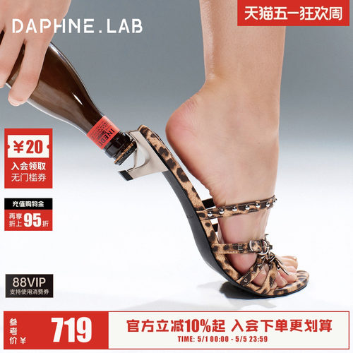达芙妮Lab方糖小猫跟凉拖铆钉