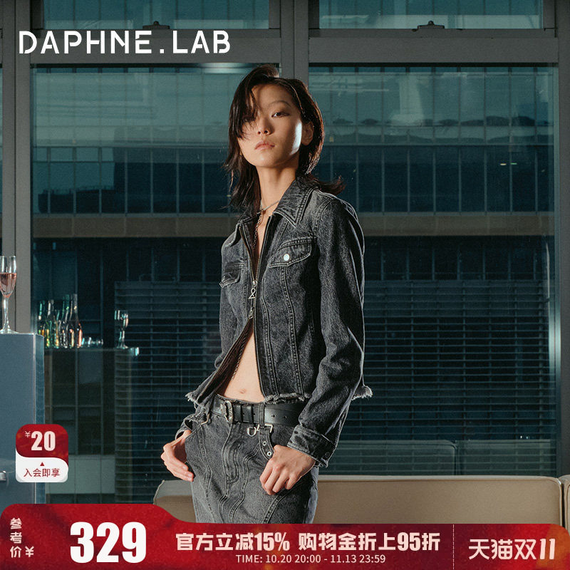 DAPHNELAB牛仔夹克丹宁回潮简约时髦机车风修身牛仔外套女