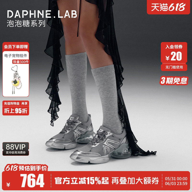 李嘉元同款DAPHNELAB泡泡糖老爹鞋2代厚底增高银色运动鞋休闲鞋