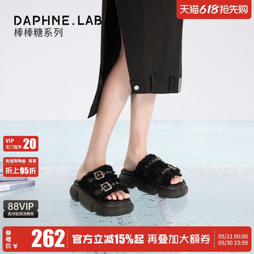 DAPHNELAB 棒棒糖厚底毛毛拖金属条带毛毛拖一字拖拖鞋女