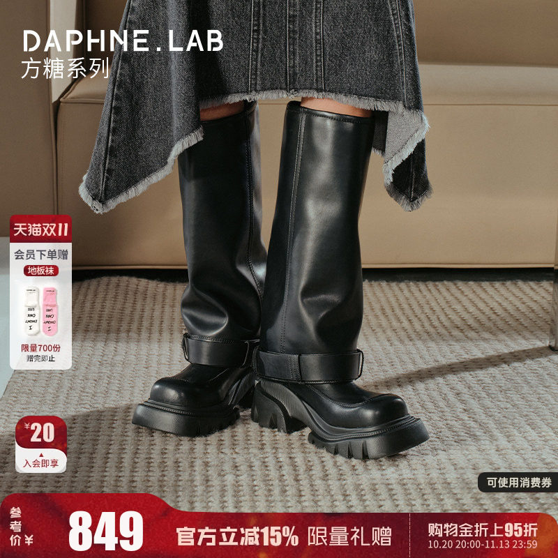 宋雨琦张元英同款DAPHNELAB方糖裤管靴2代26秋厚底增高长筒靴女