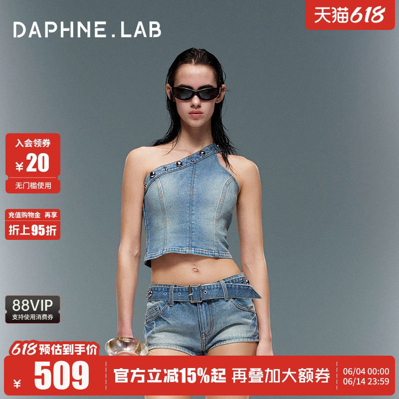 DAPHNELAB 26SS牛仔斜肩背心铆钉设计修身显瘦无袖露肩上衣