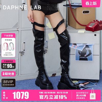 达芙妮lab方糖过膝靴联名款腿环