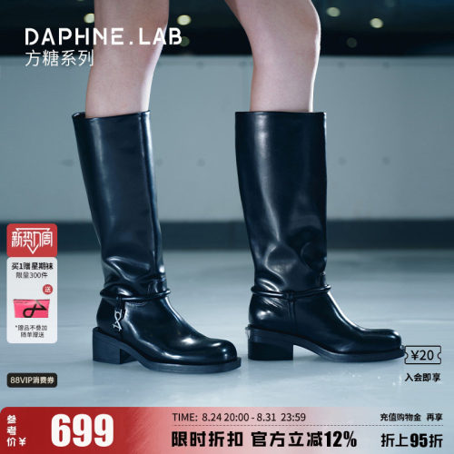 DAPHNELAB方糖金属扣马靴西部靴