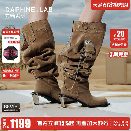 田曦薇同款达芙妮lab金属高跟靴