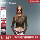 DAPHNELAB 26SS 抽皱装 张小婉同款 饰紧身上衣微透辣感修身 T恤