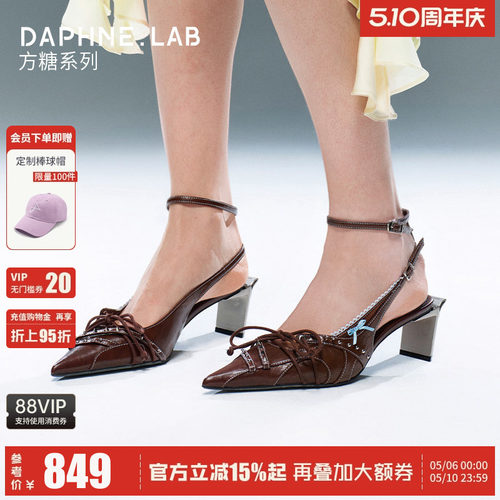 达芙妮lab方糖脚踝绑带后空鞋