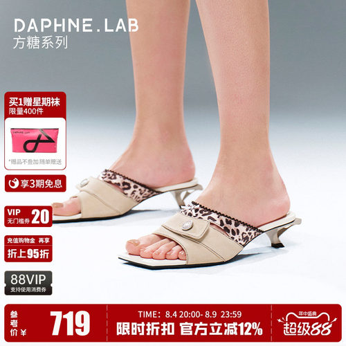 达芙妮Lab蕾丝牛仔小猫跟凉拖