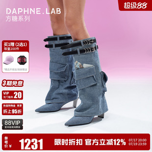宋茜同款DAPHNELAB方糖牛仔口袋及膝靴复古骑士高跟鞋裤管靴女鞋