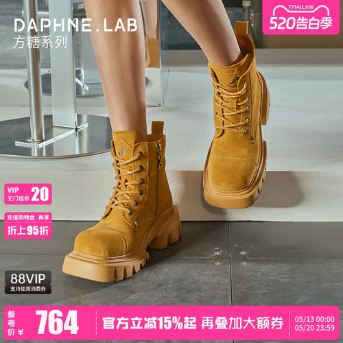 DAPHNELAB复古大黄靴马丁靴