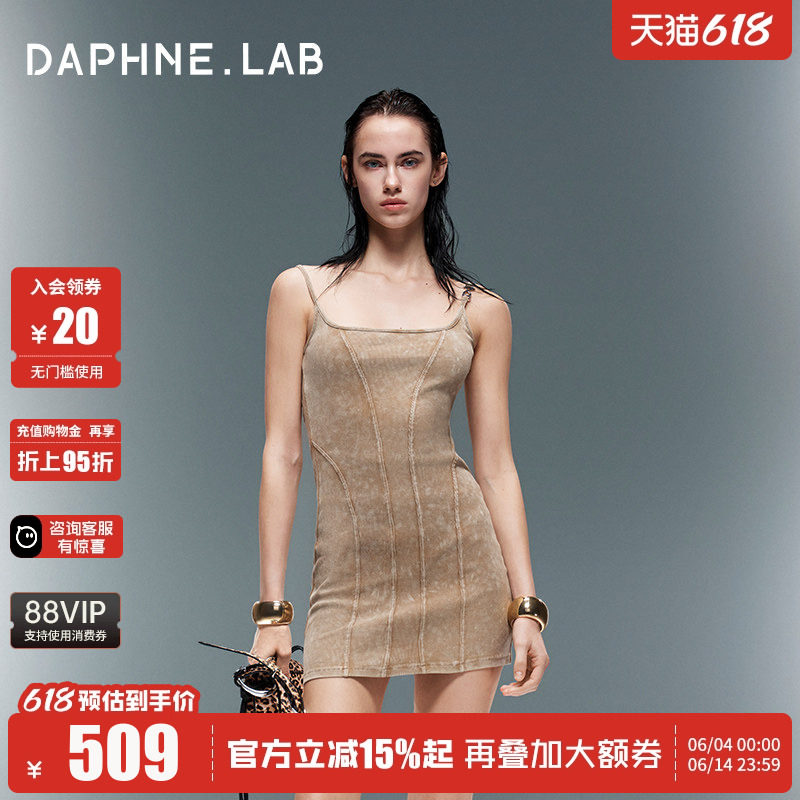 DAPHNELAB 26SS水洗针织吊带连衣裙紧身收腰无袖背心连衣包臀短裙