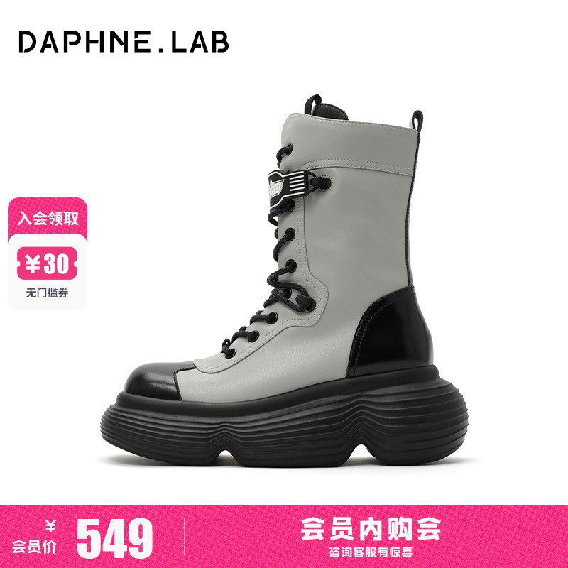 DaphneLab棒棒糖户外靴马丁靴