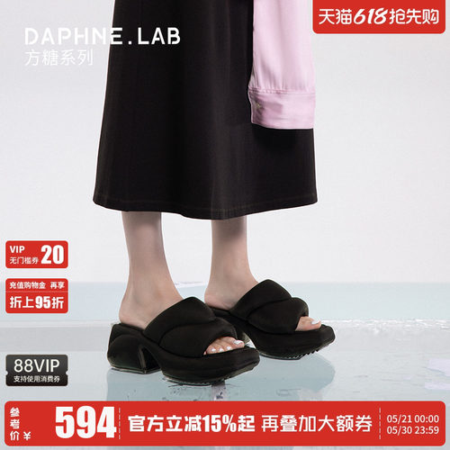 达芙妮lab方糖厚底拖鞋一字拖