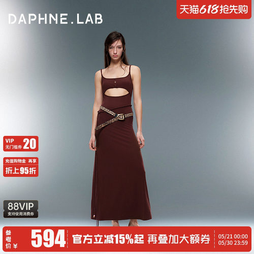 DAPHNELAB针织吊带包臀连衣裙