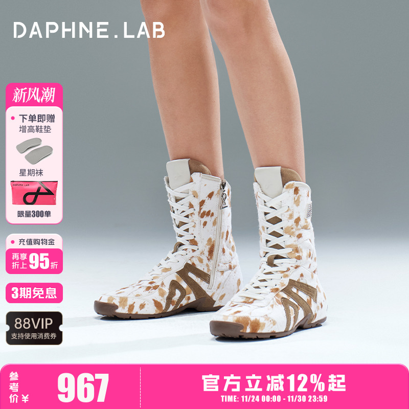 DaphneLab方糖复古拳击靴女