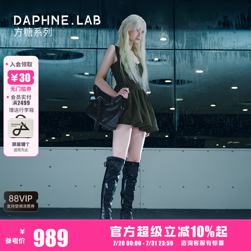 DAPHNELAB方糖裤管西部靴
