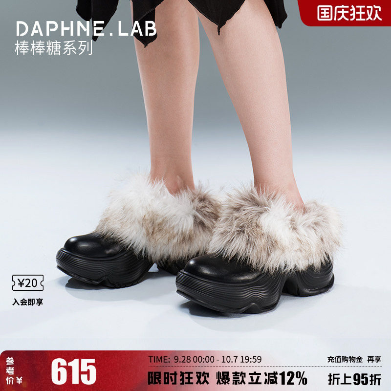 秦岚同款DAPHNELAB棒棒糖毛毛厚底半拖冬厚底增高保暖雪地靴棉鞋