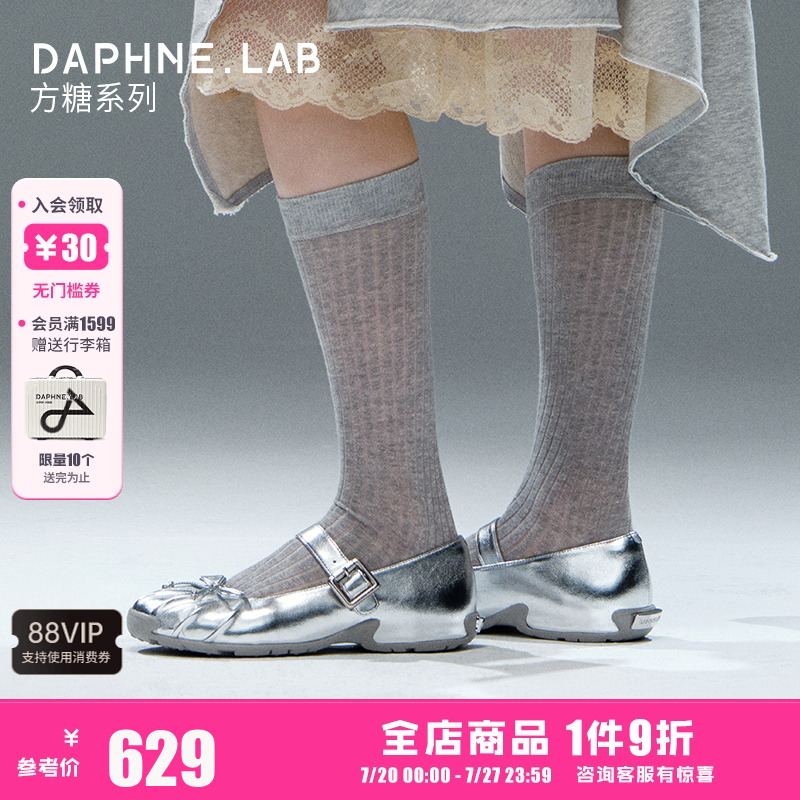 DAPHNELAB方糖芭蕾鞋