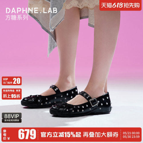 达芙妮lab方糖玛丽珍芭蕾鞋婚鞋