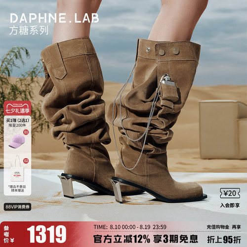 田曦薇同款达芙妮lab金属高跟靴