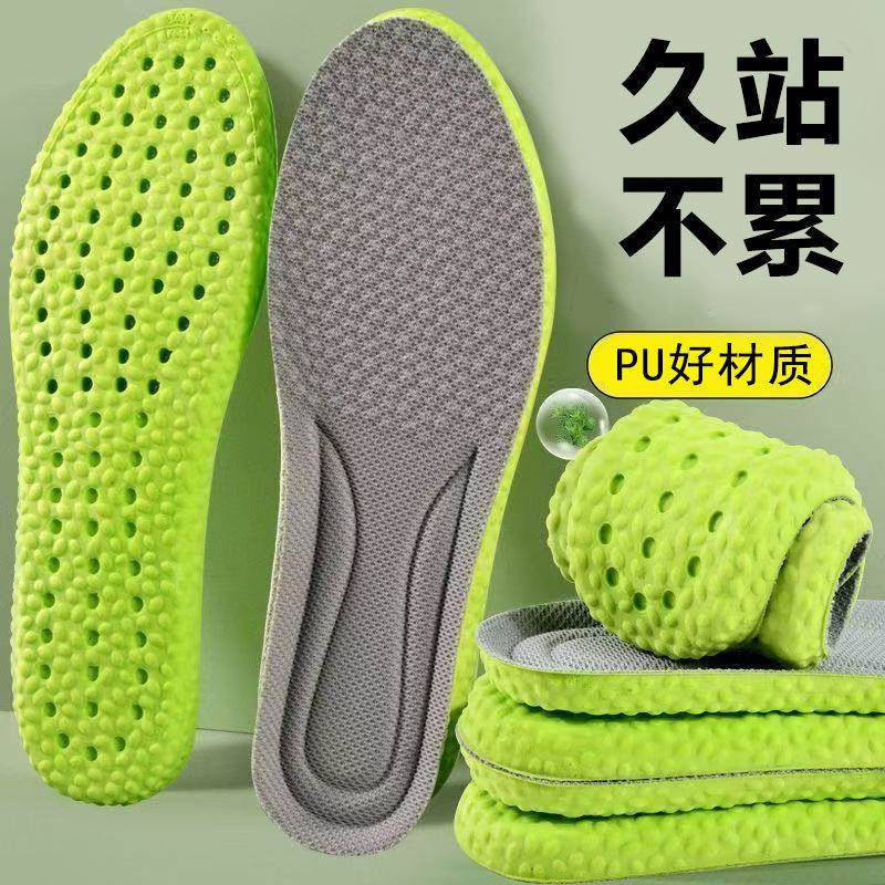 军训鞋垫软底不累脚踩屎感运动鞋垫高弹透气吸汗男款艾草除臭鞋垫